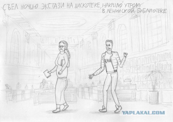 Просто приколы