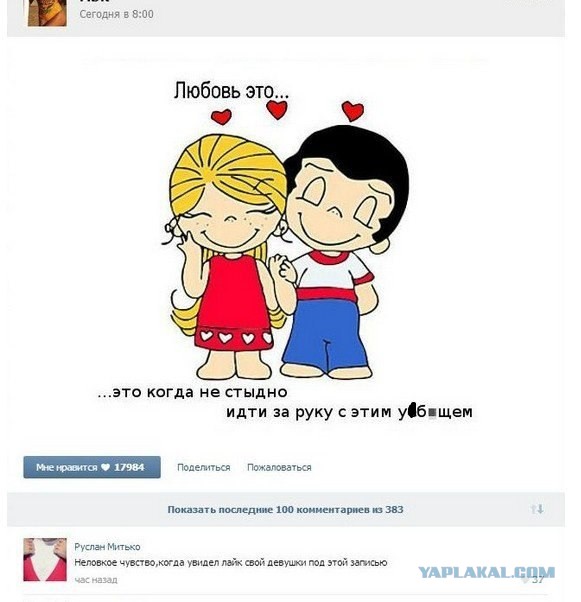 Смешные комменты из соцсетей