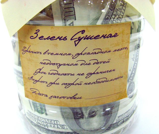 Всем зеленки!
