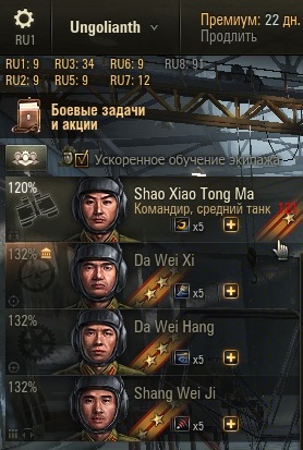 Wargaming 15