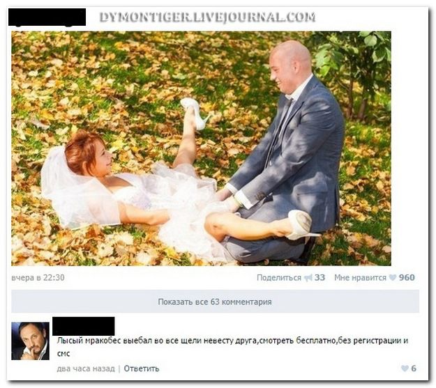 Веселые картинки