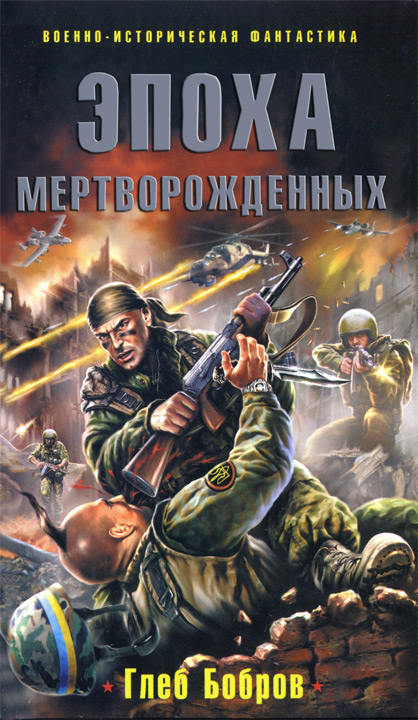 Старый рассказ
