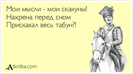 Веселые картинки