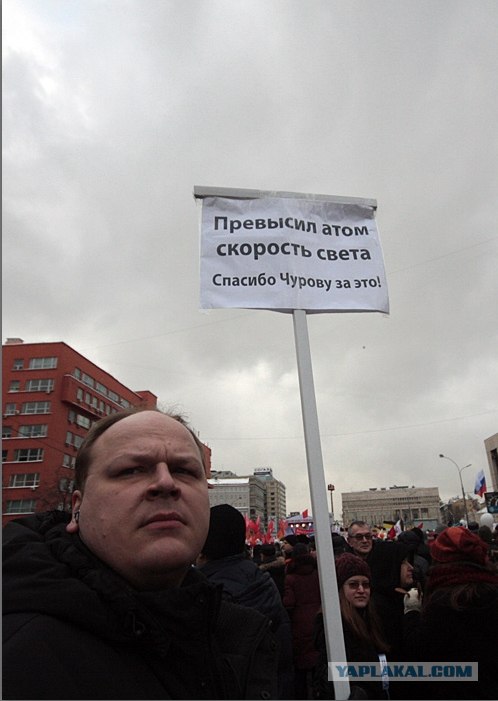 Лучшие плакаты с митинга 24.12