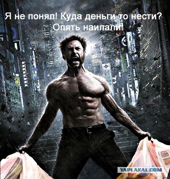 Путин оставил в дураках финансовых воротил Запада