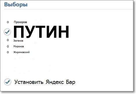 ЦИК одобрил новый вид бюллетеней
