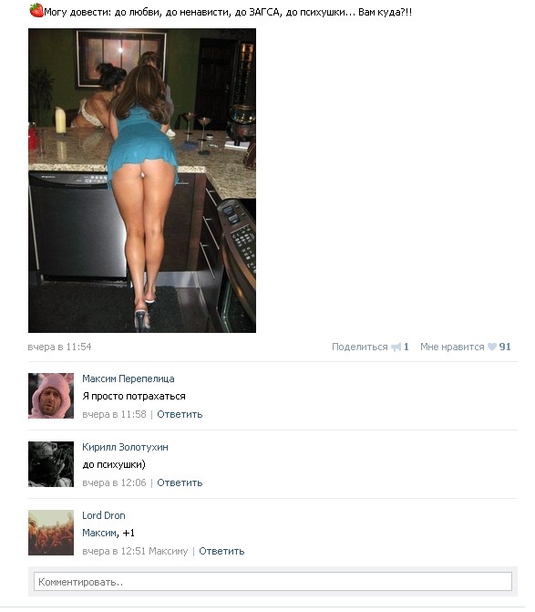 Ужасы и приколы из соцсетей 18+