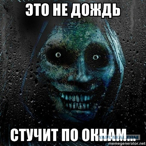 Неудачная покупка