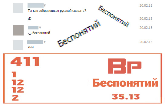Смешные комментарии из социальных сетей