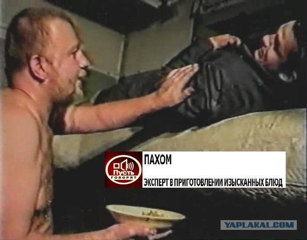Зеленый Слоник Момент С Говном