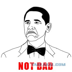 Легкий намёк