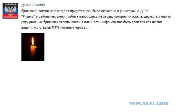Перемирие кончилось, едва начавшись. Часть 10