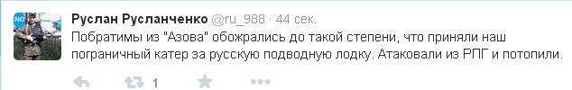 Перемирие кончилось, едва начавшись. Часть 10