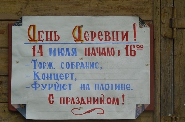 Как погулять на 200 миллионов бюджетных денег