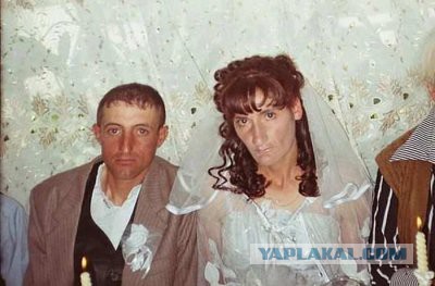 Свадебный треш, или...
