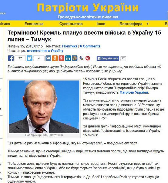 Перемирие кончилось, едва начавшись. Часть 12