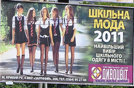 В школы Севастополя возвращается форма