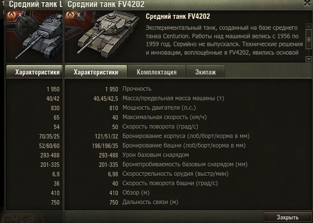 Wargaming 26