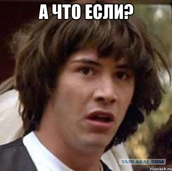Новые приключения молодожёна-чиновника