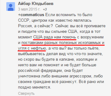 США готова помочь Казахстану углем и нефтью