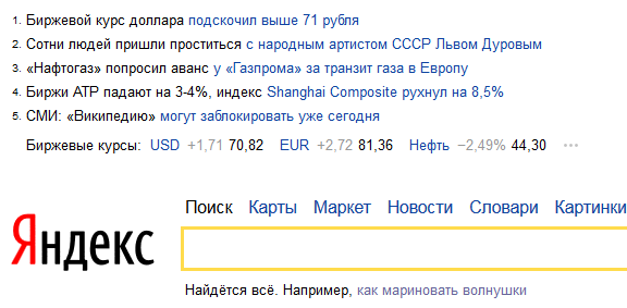 Будет так или нет?