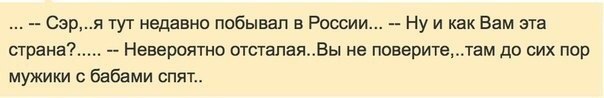 Судья-гомосексуалист из Техаса отказывается