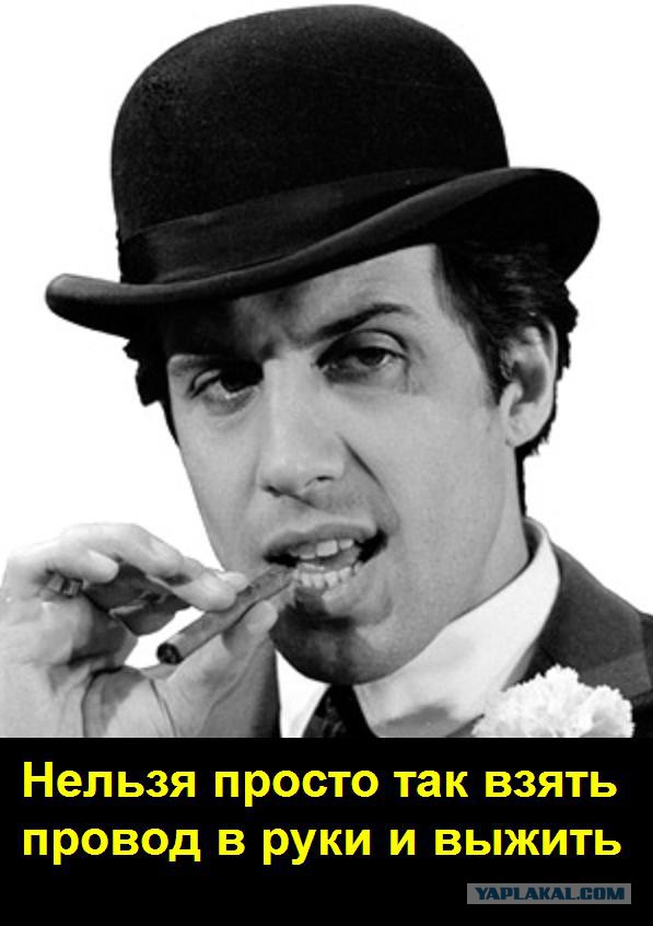 Когда с электричеством на "ты"