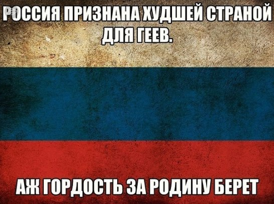 10 политических картинок часть 16