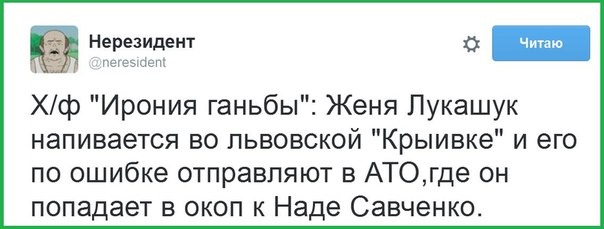 10 политических картинок часть 17
