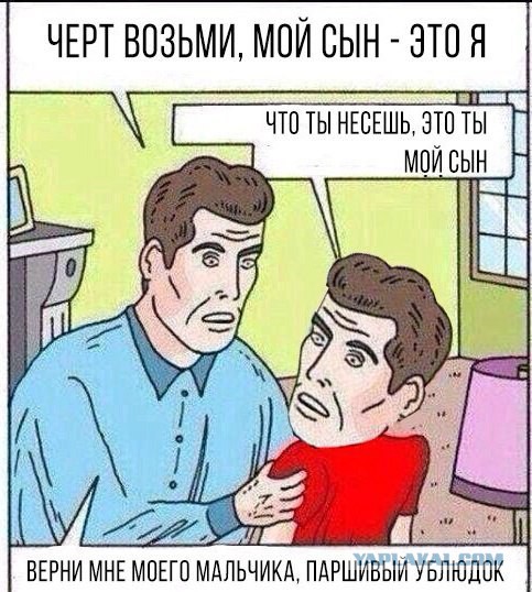 Пост редкостной наркомании и черного юмора