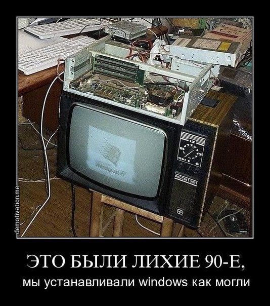 Картинки и демотиваторы