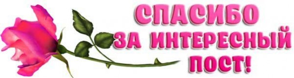 Давайте поост про цветочки запилим.