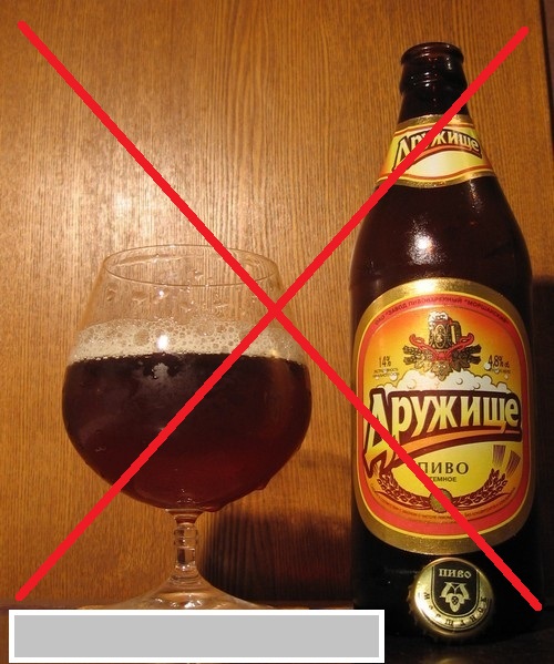 Как я бросил пить