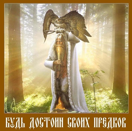 Русские не хотят быть россиянами