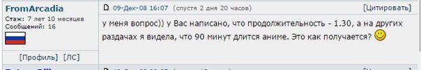 Да они же все там обдолбанные, нах!