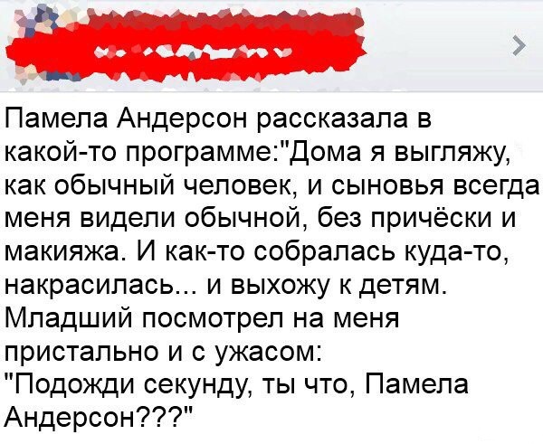 Юмор не для всех