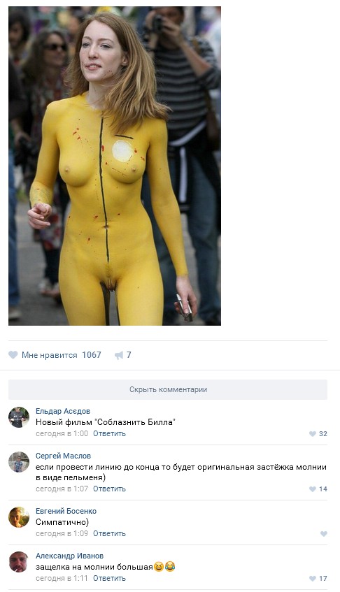 Ужасы и приколы из соцсетей 18+