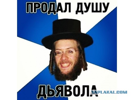 Дмитрий Медведев во время посещения Израиля