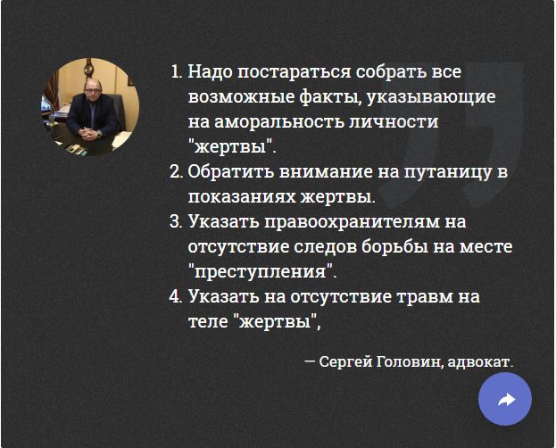 Cекс на вечеринке — синоним изнасилованию?