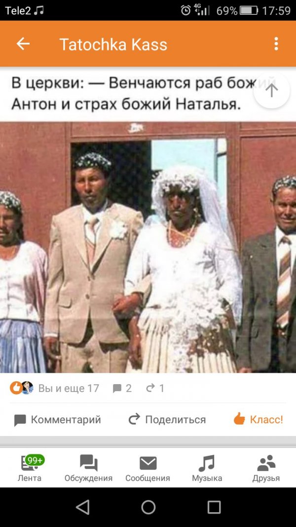 венчается раб божий и страх. венчаются раб божий и страх божий. венчаются раб божий и страх божий. венчается раб божий антон и страх божий наталья. венчаются раб божий и страх божий.