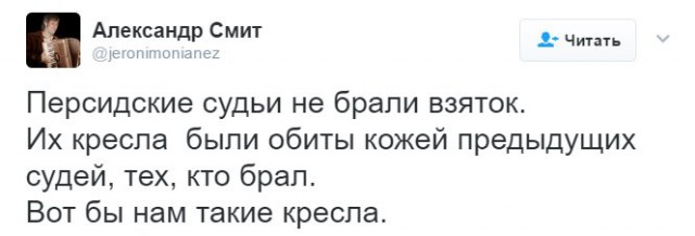 "Ветви власти семейства Хахалевых"