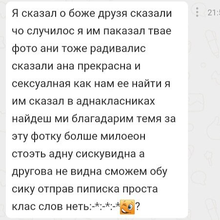 Деграклассники - 8