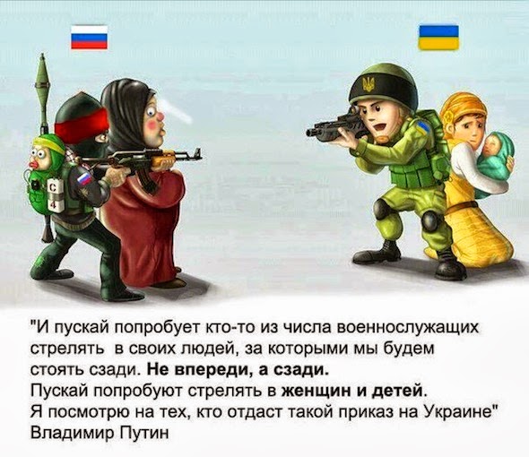 Доигрался?