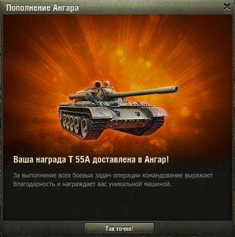 Wargaming 49