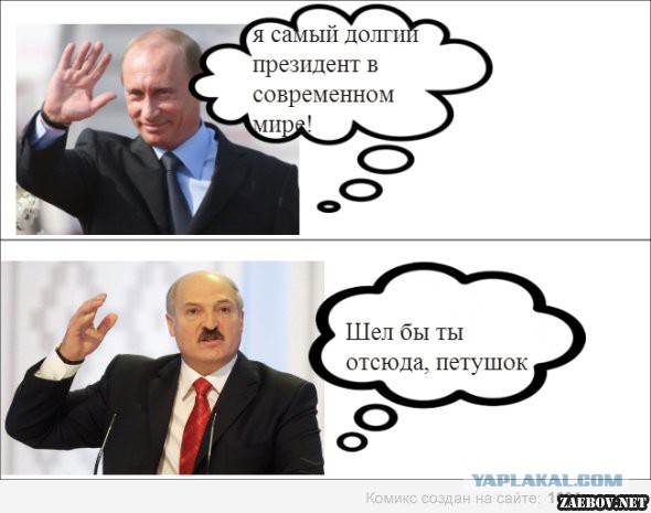 Батька