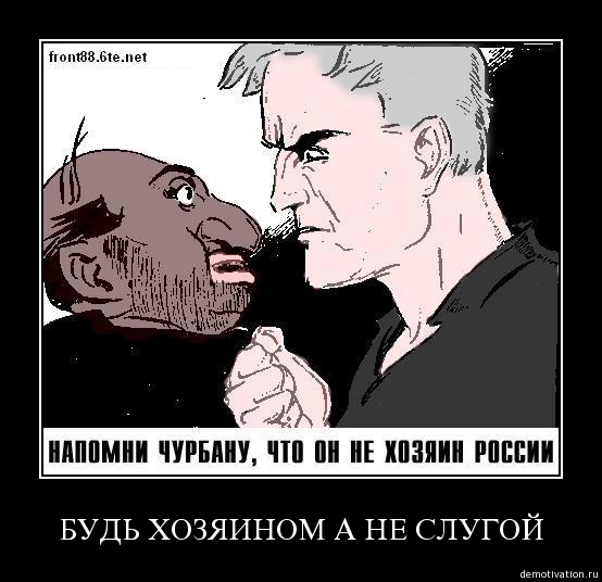 Экс-подполковник МВД застрелил уроженца Чечни в центре Москвы