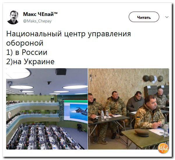 Этот безумный, безумный, безумный мир