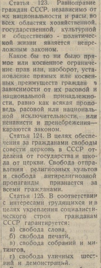 Что стояло за массовыми репрессиями 1937