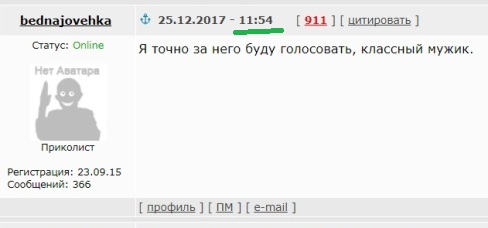 Программа Павла Грудинина