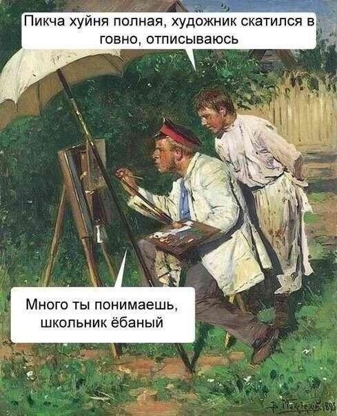 Тупанём?